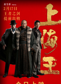 空姐的诱惑
