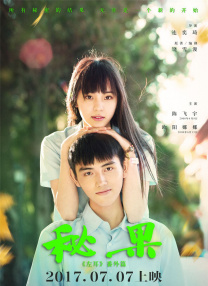 日韩欧美中国av
