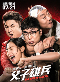 伊人五月天综合