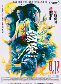 兼职的妻子