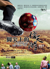 叙永 颜林