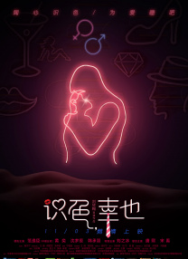 亚洲美腿 欧美 激情 另类