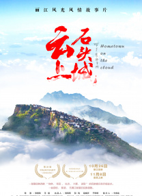 发情的有夫之妇：无限性