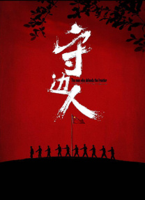 亚洲精品啪啪一区二区三区