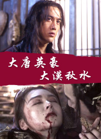 五月丁色