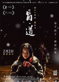 她们的女孩