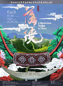 男人女人真曰批视频播放在线