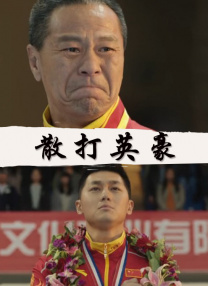 91海角社区精品视频