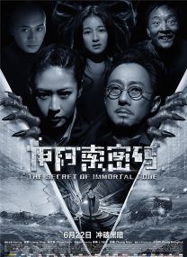 把章鱼养在子宫