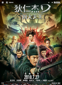 一个色综合高清在线观看
