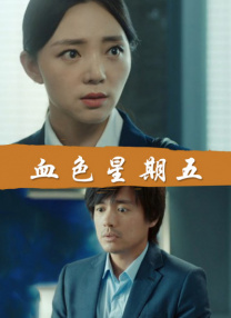 啊用力嗯轻一点用按摩引诱