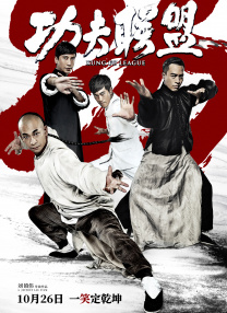 和朋友换娶妻4完整版