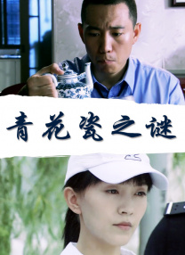 《龙之家族》