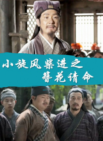 姐姐的事情