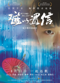 狠狠色狠狠色综合久久第一次