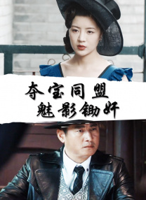 三级精品在线观看