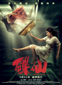 美国伦理5级做爰
