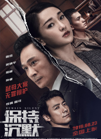 痴汉电车的淫乱路线