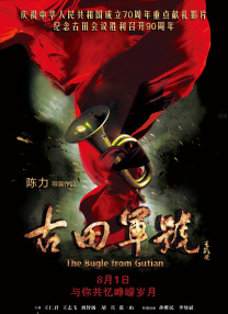 全亚州最大的私人影剧院
