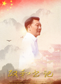 色月丁香