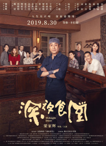 宅男噜噜噜66在线观看网站