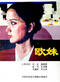 亚洲免费网站在线观看