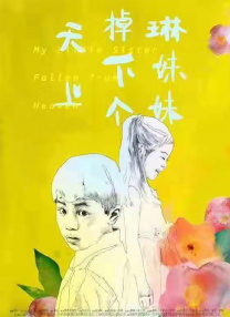 最新中文字幕在线观看