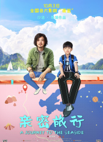 亚洲图区一区二区三区