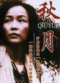 国产乱色在线观看