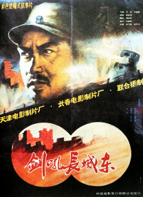 亚洲精品一区二区三区四区手机版