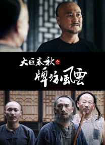 风的工房