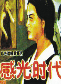 君子好逑