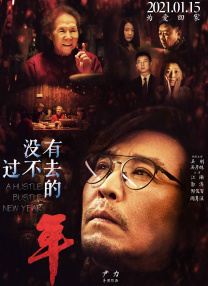 又大又爽