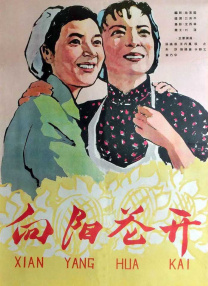 四虎影视永久地址www成人