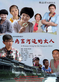 三浦惠理子在线播放