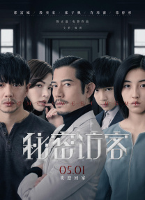 中国av电影