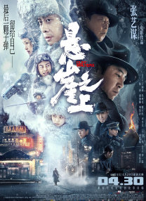 国产精品久久久影院