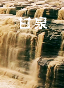2020久久国产精品