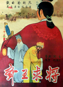 吴梦梦到粉丝家实战第二季视频免费观看