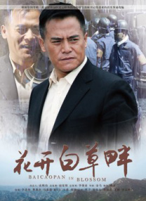 久久乐精品