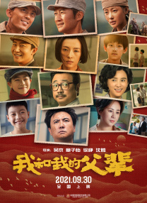 久久国产精品一区二区三区