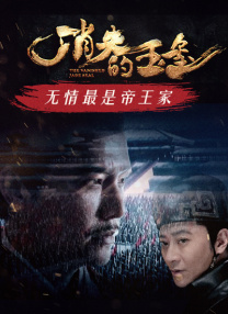 四月丁香
