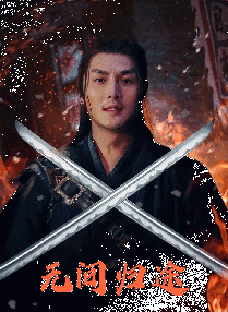 婷婷六月丁