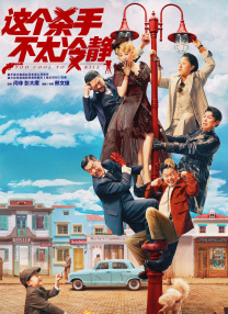 2021国内精品久久久久影院