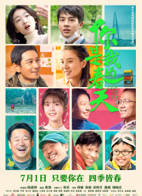 精品国产一区二区三区香蕉事