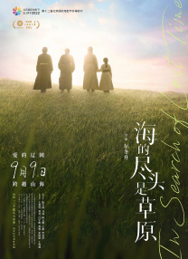 亚洲欧美日韩高清中文在线