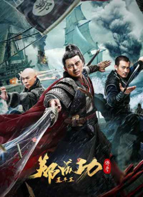 紫薇大帝伯邑考
