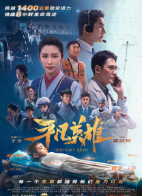 美女三级