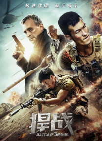 관전남