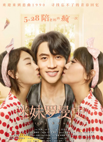 五月婷婷之婷婷